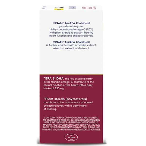 Minami MorEPA Cholesterol - 60 Softgels